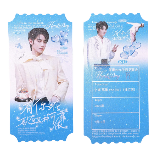 ตั๋วกระดาษ