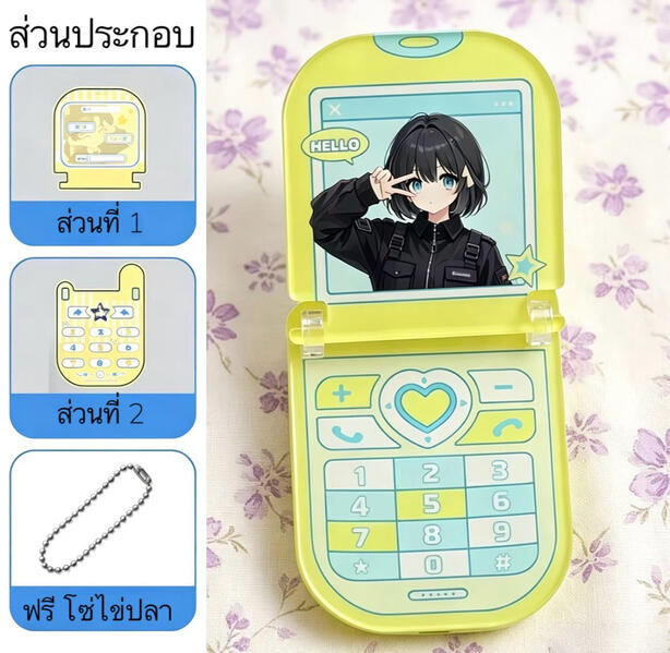 ส่วนประกอบ