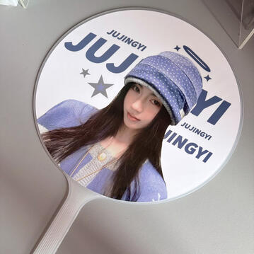 big uchiwa