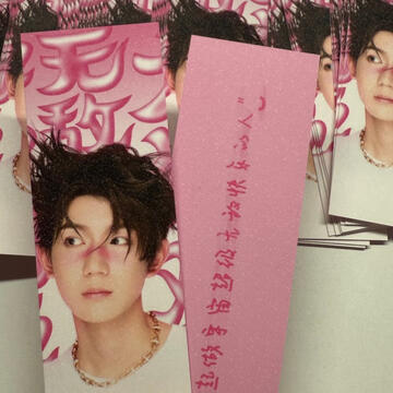 ที่คั่นหนังสือ 150x50