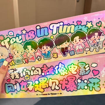 สโลแกนกระดาษ