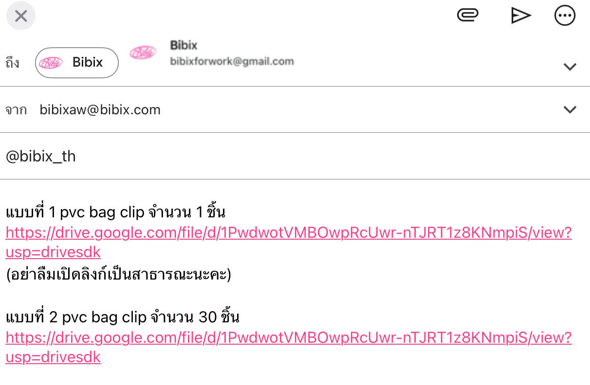 ตัวอย่าง