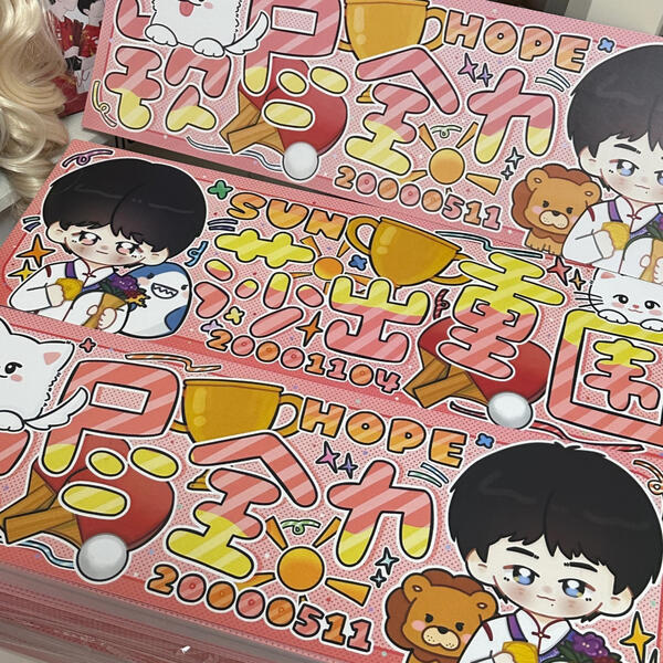 สโลแกนกระดาษ