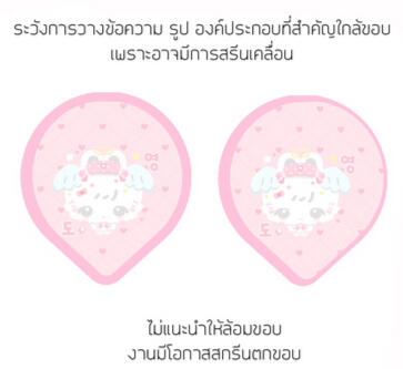 pudding